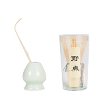 Load image into Gallery viewer, Small Matcha Whisk - Stand - Scoop Set Celedon
