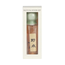 Load image into Gallery viewer, Small Matcha Whisk - Stand - Scoop Set Celedon